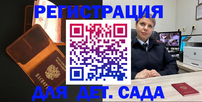 форма 3 в Минеральных Водах