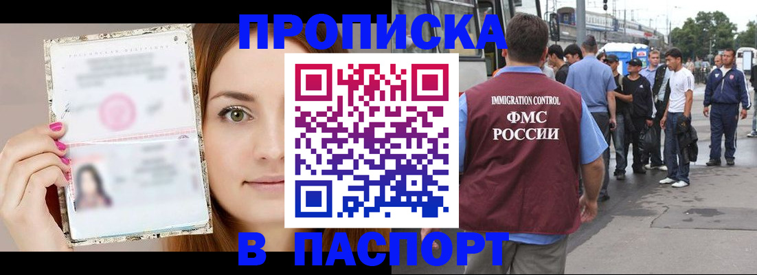 регистрация для дет. сада в Минеральных Водах